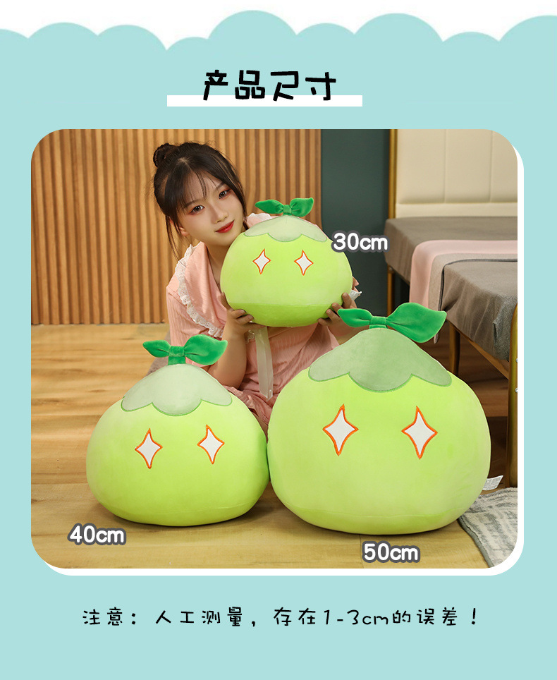 26-详情史莱姆_01 (5).jpg