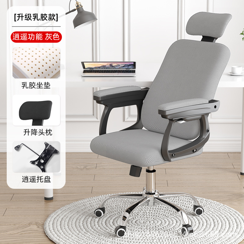 그레이+샤오야오+라텍스-스틸 피트