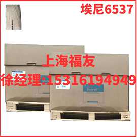 三元乙丙橡胶 埃尼6537 意大利埃尼6537 乙丙胶EPDM6537 埃尼6537