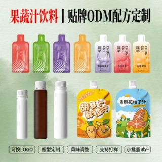 定制代加工果蔬汁植物饮料NFC鲜榨果汁沙棘西梅苹果醋芭乐刺梨OEM