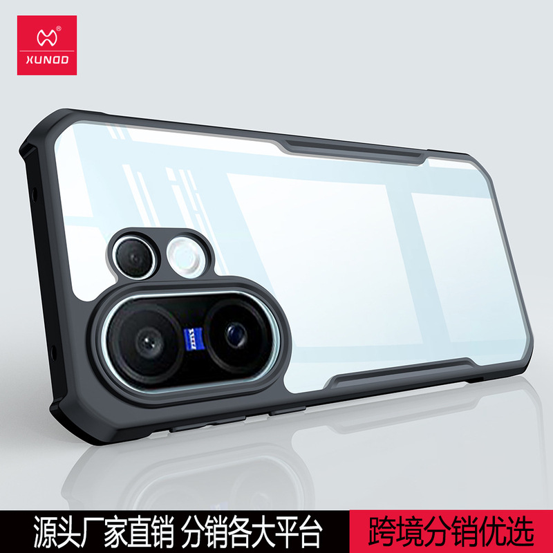 讯迪x200fe手机壳跨境热销vivo适用于s30promini保护套5g防摔套薄|undefined