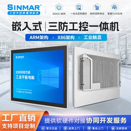 触控产品;工控电脑产品;监视器