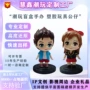 3d立体定制纪念公仔公仔