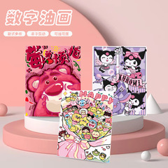 大尺寸数字油画diy儿童手绘填色画手工diy数字油彩画装饰画带相框