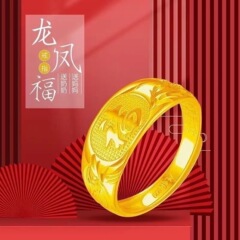 龍と鳳凰の祝福リングメンズ模造サンドゴールドリング中高年ギフトオープンリングハンドジュエリー卸売ドロップシッピング