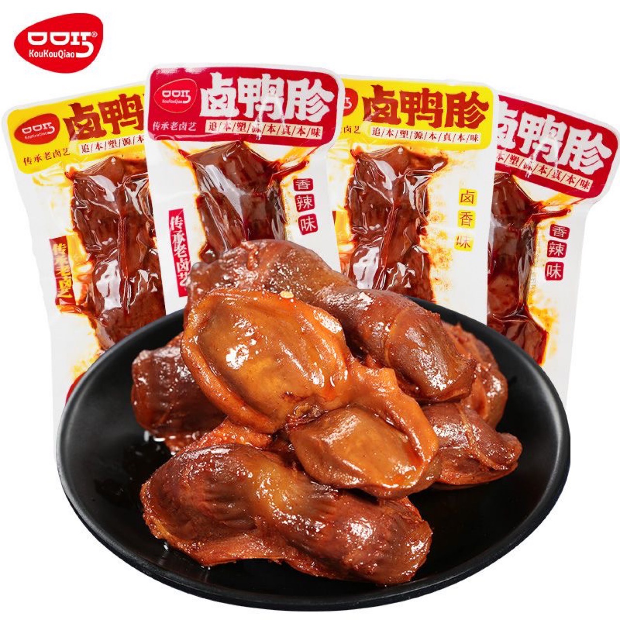 鸭胗鸭肫卤味熟食解馋小零食休闲食品小吃即食下酒菜鸭盹开袋辣味