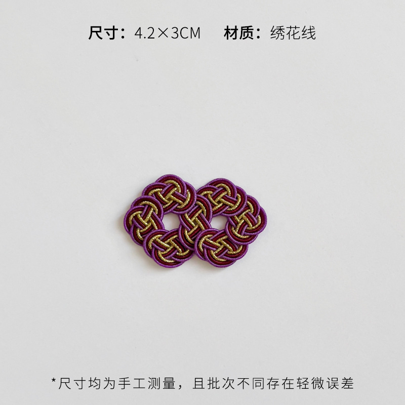 芯苼 中秋节新品中式刺绣布贴节日礼品手工diy装饰配件鲜花束资材|undefined