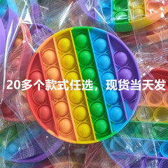 虹はねずみの先鋒の益智を滅ぼして押して楽を押して解圧します。