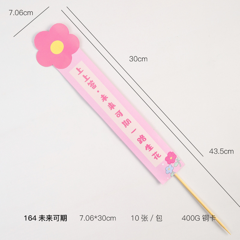 Examen de graduación de la universidad en la tarjeta de insertar buquete de flores en la tarjeta de sorpresa de la tarjeta de insertar tarjetas de felicitación de un golpe ganador tarjeta de felicitación de vacaciones