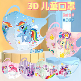Children's 3D Disposable Mask Three-layer Protection 3 to 12-year-old School Mask Cute Cartoon Printing