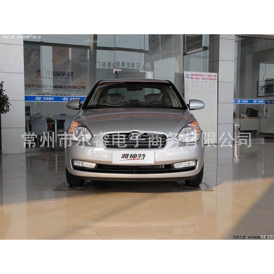 Suitable for Beijing Hyundai Accent front and rear bumpers, 2006-2010 models