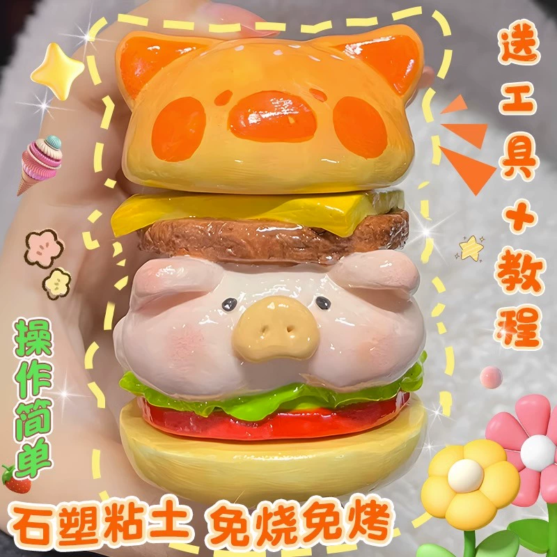 Каменная глина diy глина набор инструментов без выпекать естественно сушить на воздухе мягкая глина ручной работы детская игрушка пластилин