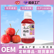 ɽ髞�÷�500mlƿ�bșʳͬԴֲ����ϲ�F؛���lһ�����lOEM����
