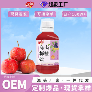 ɽ髞�÷�500mlƿ�bșʳͬԴֲ����ϲ�F؛���lһ�����lOEM����