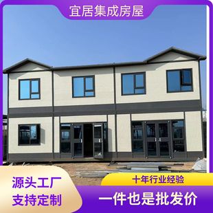 农村自建钢结构别墅可移动集装箱活动板房精装修景区民宿集成房屋-阿里巴巴