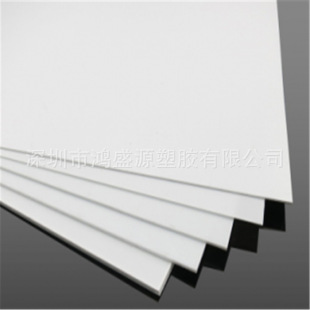 ABS plate black plastic plate white ABS plate beige abs plate 2/3/4/5/6/8/10/-200mm