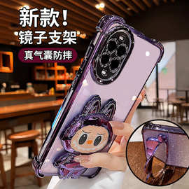 可爱镜子支架适用华为nova14手机壳新款nova13pro透明nova12/11壳