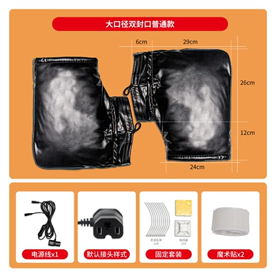 handle set winter heating | Motorcycle Handle Cover - large-mouth-black-72v-electric-car-constant-temperature-60-degrees