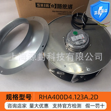 ʩ��������x���L�C RHA400D4.123A-2D�ȳ������wͨ�L늿ؙ�ɢ��