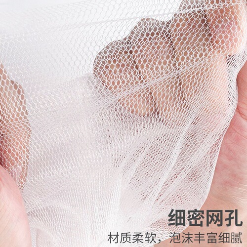 Foaming Net Facial Cleanser Soap Bag Shampoo Cleanser Face Wash Bath Foaming Net Foaming Net