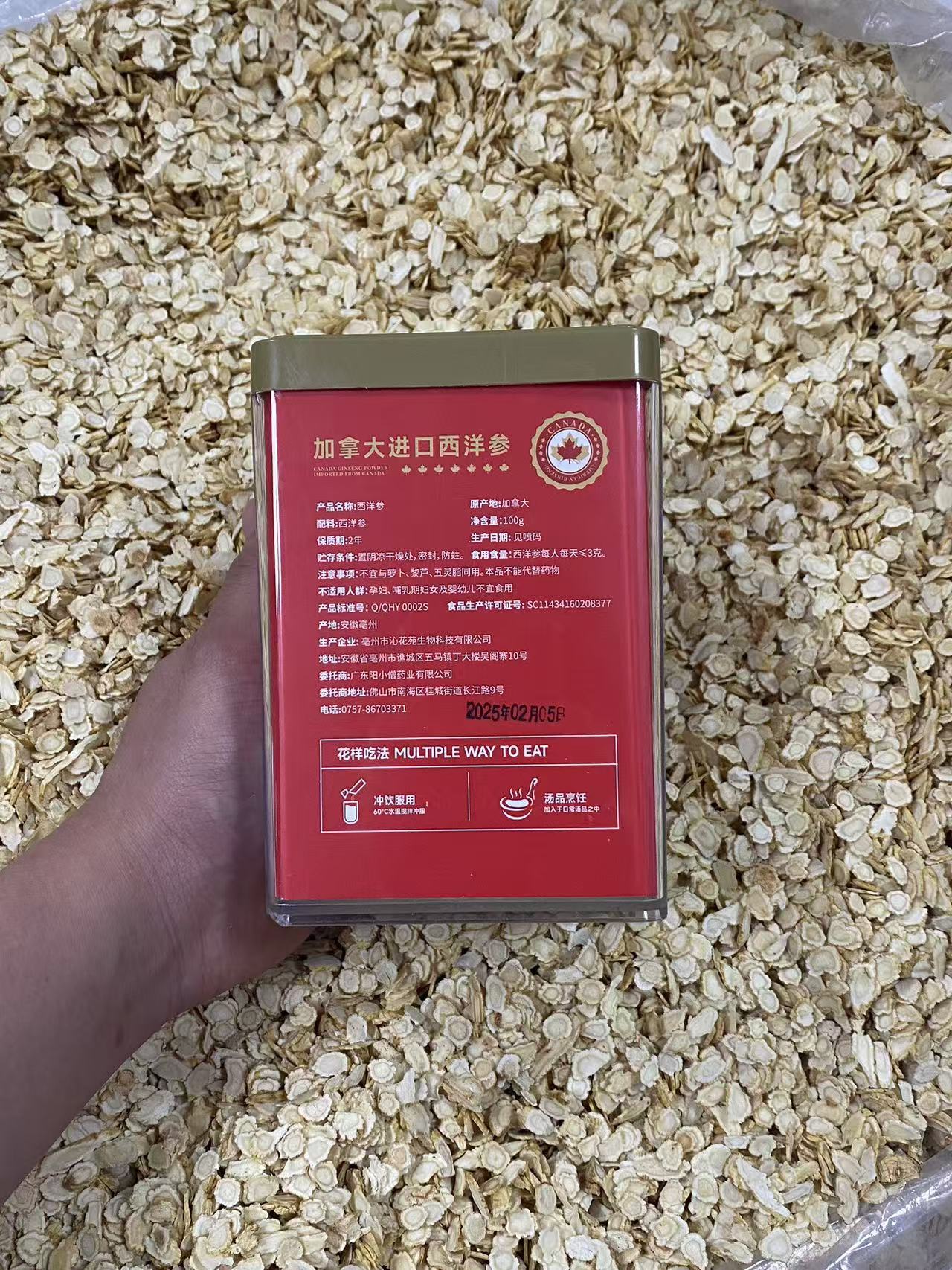 Canadian American Ginseng Root Slices 100g Soft Branch Cut Hua Qi Shen for Cooking and Tea key features