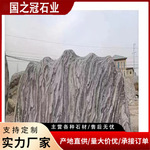 大型景观石门牌石雕出售天然雪浪石切片组合造景用供应假山石