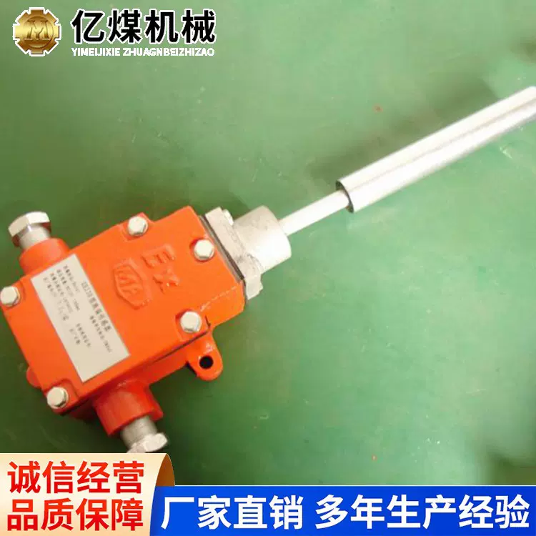 GEJ30跑偏传感器供应现货跑偏传感器尺寸原理跑偏传感器