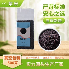 豆类;其他五谷杂粮;杂粮组合