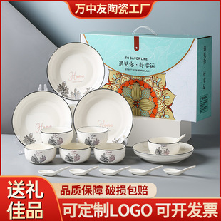 High-grade ceramic tableware bowl and dish Butterfly set opening activities hand gift creative gift bowl and spoon gift box wholesale