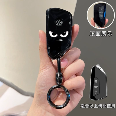 Car key bag: Sagitar, Tayron, Passat, Polo - type-c-key-cover-ring-buckle