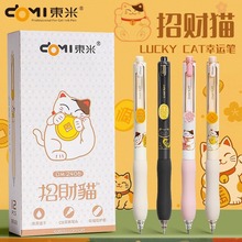 |ؔ؈ˢ}PDM2406޶ӹPֵԹPɫˮP