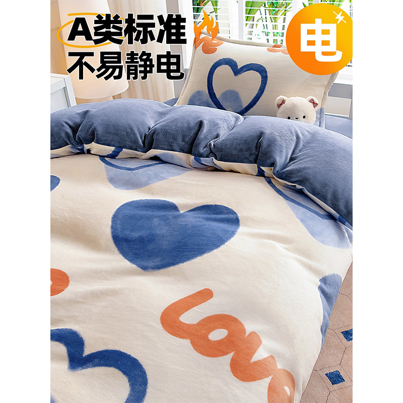 Dormitorio de estudiantes de leche de lana de cama de tres piezas cama individual doble cama de lana de cama gruesa cama cama de lana de coral