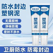 ������ˮ��ų̀���RͰˮ���z�p϶���a���մ��z��p���ܷ������