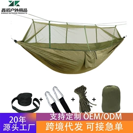 野营折叠桌椅;吊床;户外折叠床