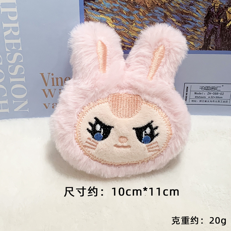 可爱卡通毛绒公仔胸针挂件娃三岁头套包包挂饰鞋服饰diy辅料批发|undefined