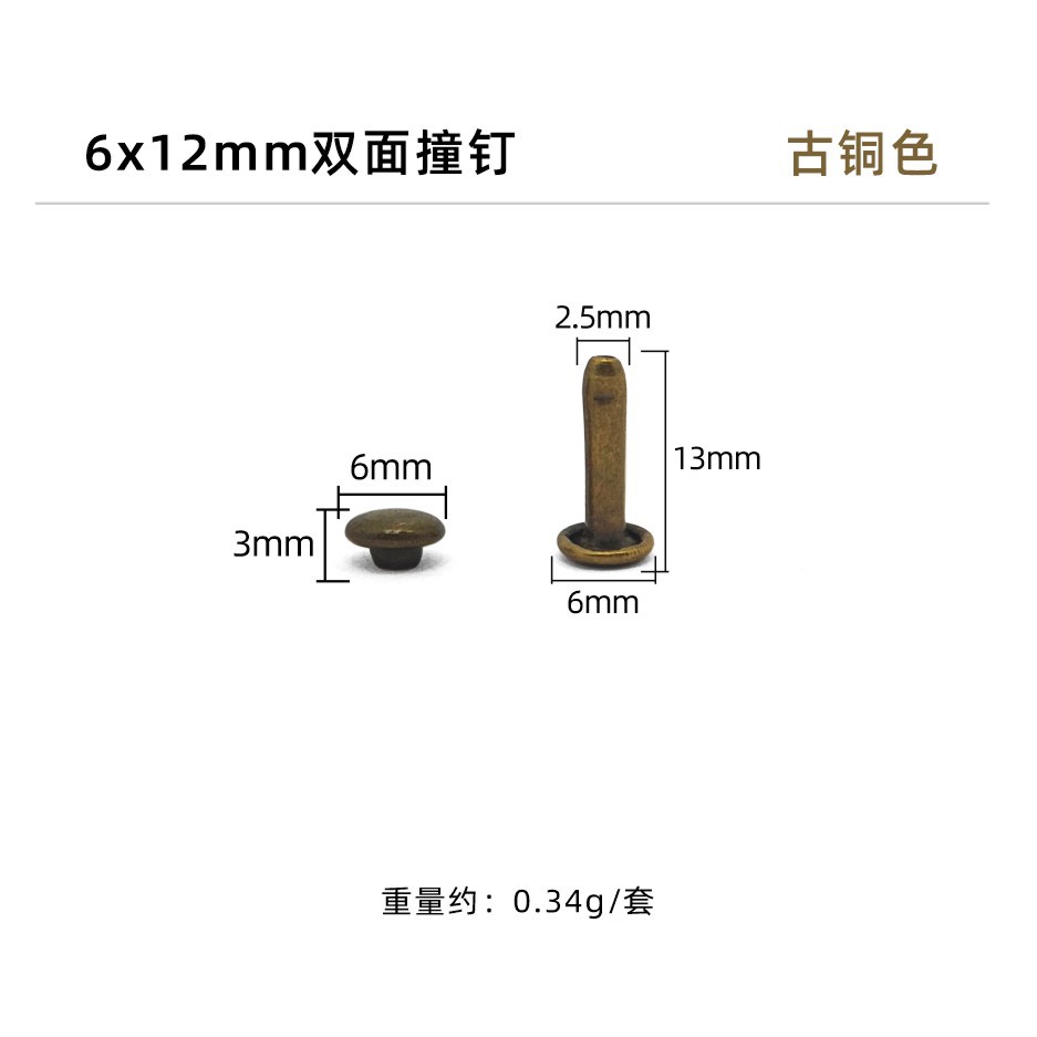 Bronce * clavo de impacto de doble cara 6*12mm