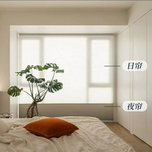 Cross-Border Special Day and Night Honeycomb Curtains, Blackout Curtains, Bedroom and Living Room Factory Customized Sun Protection Curtains
