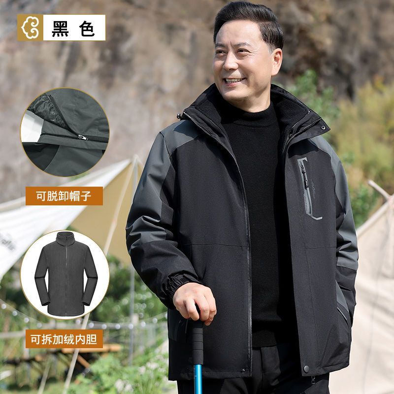上衣春秋装外套可拆卸爷爷三合一爸爸中年加绒冲锋衣男中老年人款|undefined