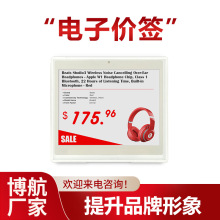 �������ĵ��Ӽ�ǩ���� ���۴� ����Ʒ������ ����