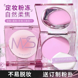 化妆棉、棉签;双眼皮贴;眉笔/眉粉