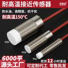 接近开关;光电开关;光电传感器