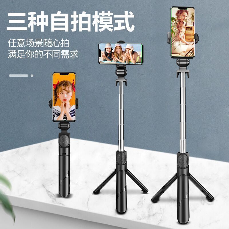 ブルートゥース自撮り棒補助ライトスタンド一体式多機能横縦撮り無線x02s携帯自撮り棒|undefined