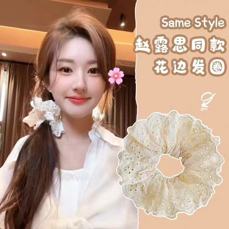 赵露思同款大肠发圈女高级感蕾丝丸子头马尾头花皮筋发绳头绳头饰|undefined