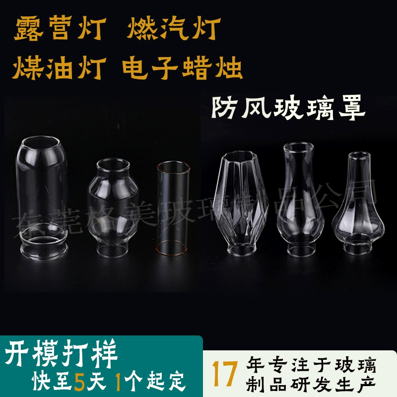 Уличное освещение, ветрозащитная газовая лампа в стиле кемпинга, стеклянная крышка, уличная свеча, ретро газовая лампа, атмосферный свет, стеклянная крышка