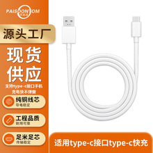 �F؛6A��䔵���� �m���A��С�װ�׿USB�DTYPE-C�֙C܇�d��늾�