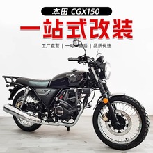 �m�ñ���CGX150���U��β���ۯB��������߅����ˤ��ײ�o��������b