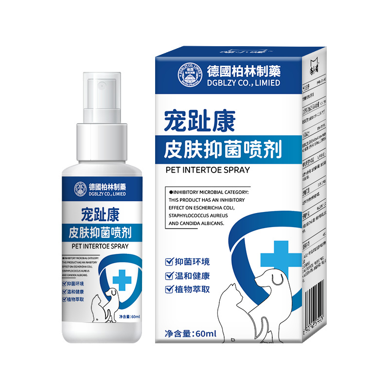 Chongzhikang antibacterial spray 60ml