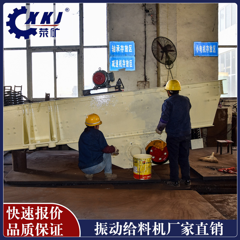 时处理250吨金属矿石棒条振动给矿机价格1148棒条振动给料机参数