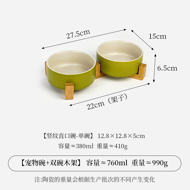 작은 세로줄무늬 직구그릇[외부 밝은 녹색] + 이중그릇 대나무스탠드