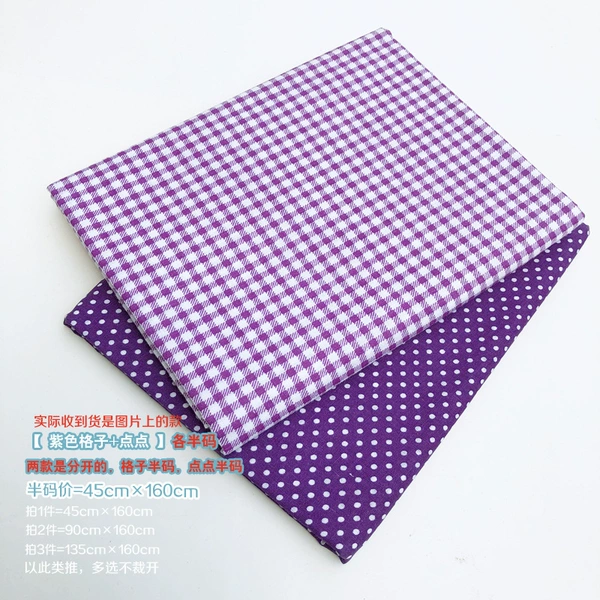 Purple, 2 pieces